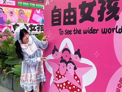 -南京时尚莱迪购物广场(正洪街店)