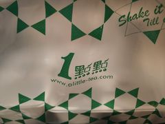 -1点点(南塘金茂府店)