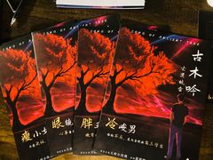 -Moss7Club 剧本杀桌游(inspark店)