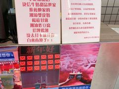 -南澳岛打卡果汁冰公司