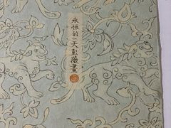-华·美术馆