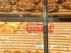 -味多美蛋糕(亚非大厦店)