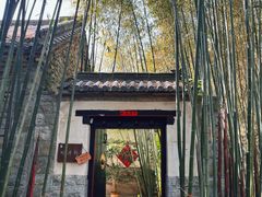 -竹泉村旅游度假区