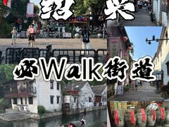 -仓桥直街