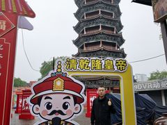 -滦州古城