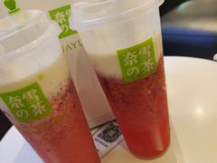 -奈雪的茶(皇庭广场店)