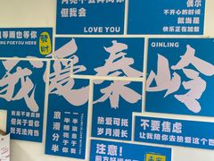 -沣峪口