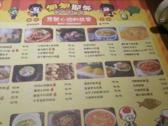 菜单-偏偏喜欢你(国瑞购物中心店)