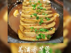 -锦绣金山人家(友谊店)