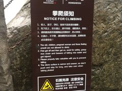 -陕西省红河谷森林公园