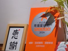 -诚家·日式烧鸟·深夜食堂(虹桥天街店)