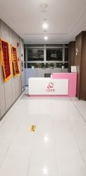 -大美母婴月子中心(虹桥店)