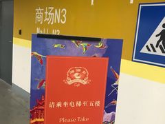 -BFC外滩金融中心停车场