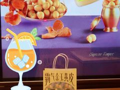 -奈雪的茶(广州万菱汇PRO店)