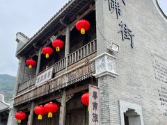 -西樵山国艺影视城