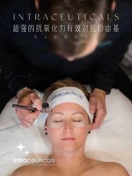 点击看大图 -栖SPA·ONDA ·海菲秀·皑皑科技美肤中心