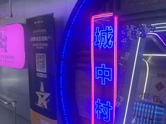 -关你鬼室大型密室逃脱(佛山创意园店)