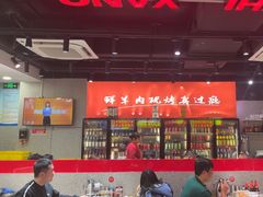 -古彭7只羊·招牌白串·碳锅羊肉旗舰店