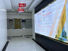 -泰康拜博口腔医院(江北总院)