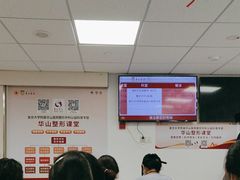 -复旦大学附属华山医院(总院)