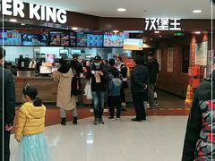 -汉堡王(西直门凯德MALL店)