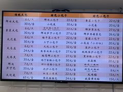 -白玉兰食品(甜云店)