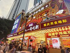 -茶颜悦色(重庆英利大融城LG层店)