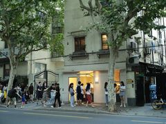 -O.P.S. CAFE