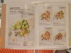 -油梨树 AVOCADO TREE(亮马桥店)