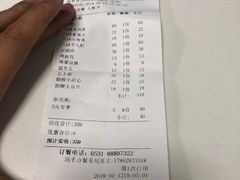账单-胡马八破·川菜小馆(高新万达店)
