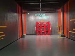 -极限PLAY运动娱乐新世界·团建派对潮玩休闲馆·室内蹦极高空游乐园