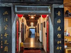 -稻香村(观前街店)
