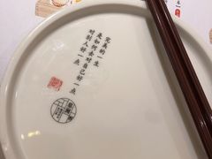 -蔡澜点心·粤菜(西单大悦城店)