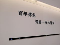 -海碗居(王府井店)