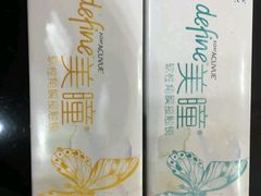 -宝岛眼镜·星创视光中心·林德伯格·奢品集合(北京世纪金源店)