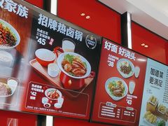 -永和大王(宜山店)