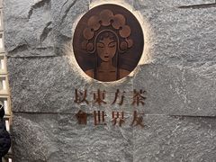 -霸王茶姬(正佳广场店)