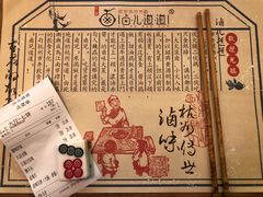 -卤儿道道(龙游路店)