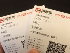 -中影国际影城(兰生大厦CINITY LED店)