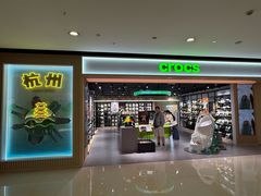 -杭州湖滨in77