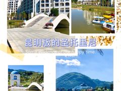 -华侨城阳宗海海景温泉