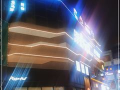 -潮流汇购物城(铜锣湾国际购物中心店)