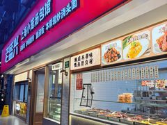 -老盛兴·上海小笼汤包馆(武夷店)