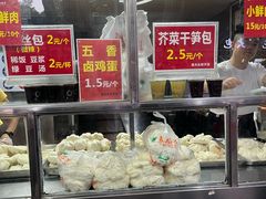 -袁大头包子(光华路店)
