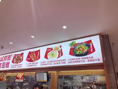 -南城香·饭香串香馄饨香(青年路店)