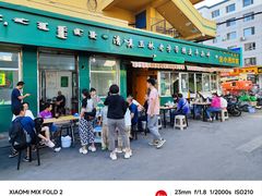 -清真玉林老字号稍麦羊杂碎(宽巷子民族美食街店)
