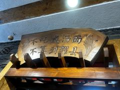 -耀州第一碗