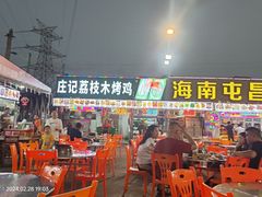 -盐禾堂海南屯昌香草鸭(总店)