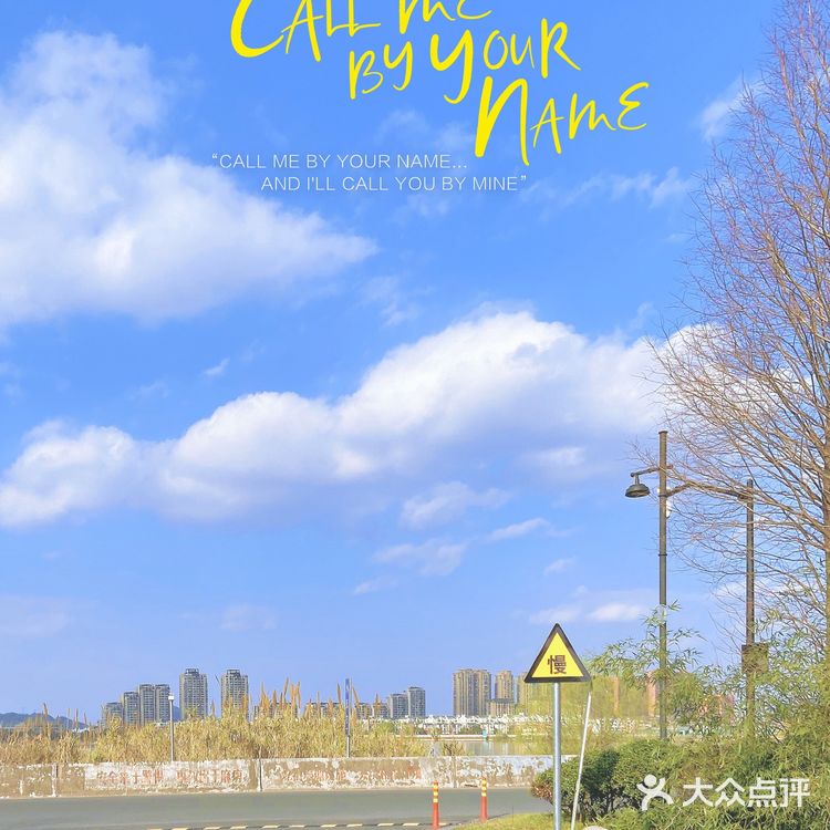 杭州“小镰仓”日系小众拍照地🚢感受2元坐船的快乐