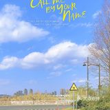 杭州“小镰仓”日系小众拍照地🚢感受2元坐船的快乐